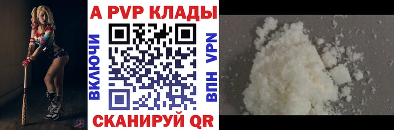 Альфа ПВП VHQ  ссылка на мегу ссылки  Яровое 