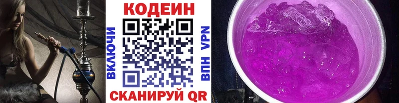 OMG зеркало  Яровое  Кодеин напиток Lean (лин) 