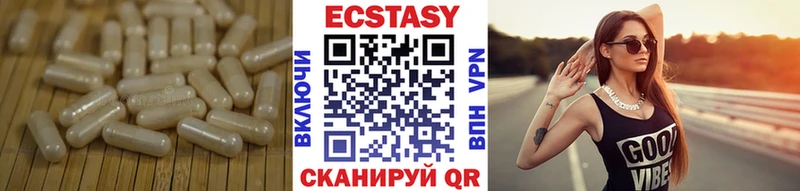 hydra зеркало  Яровое  ЭКСТАЗИ 250 мг 