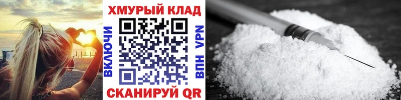 ГЕРОИН белый  магазин    Яровое 