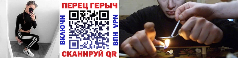 ГЕРОИН белый Яровое