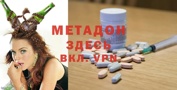 трава Верхнеуральск