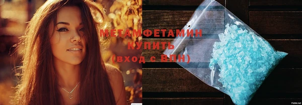 герыч Верхний Тагил