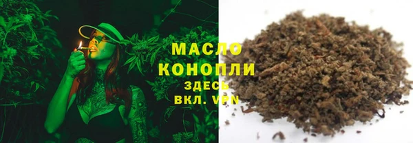 герыч Верхний Тагил