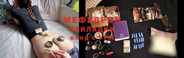 герыч Верхний Тагил