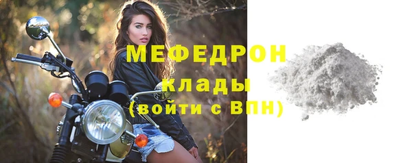 не бодяженный Бронницы