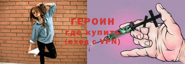 герыч Верхний Тагил