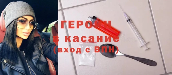 трава Верхнеуральск