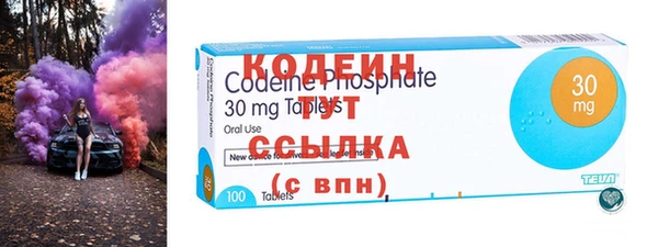 прущие крисы Верея