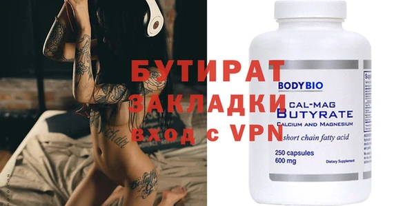 прущие крисы Верея