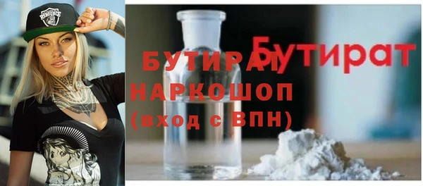 герыч Верхний Тагил