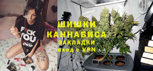 трава Верхнеуральск