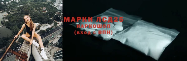 трава Верхнеуральск