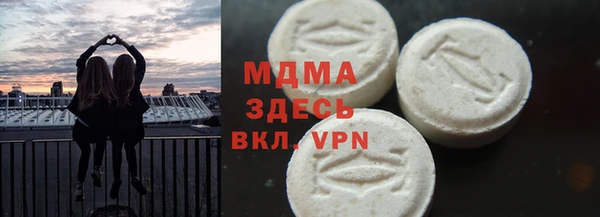 трава Верхнеуральск