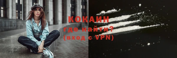 прущие крисы Верея