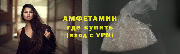герыч Верхний Тагил