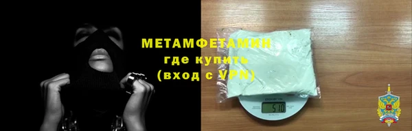 прущие крисы Верея