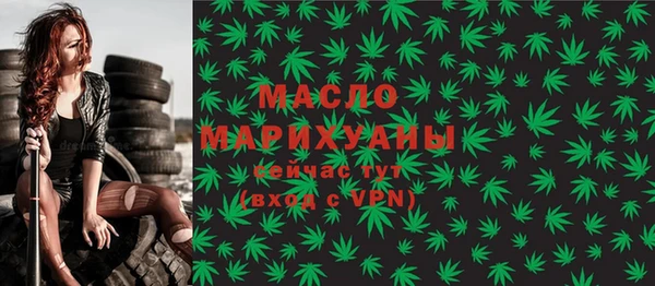 прущие крисы Верея