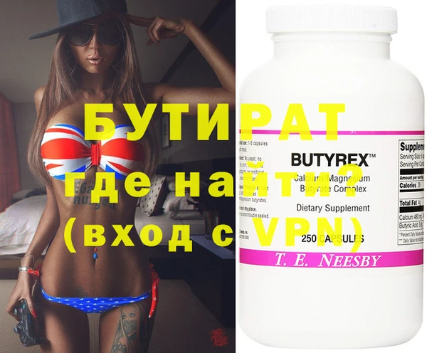 трава Верхнеуральск