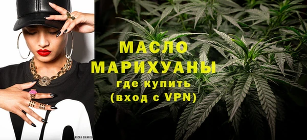 трава Верхнеуральск