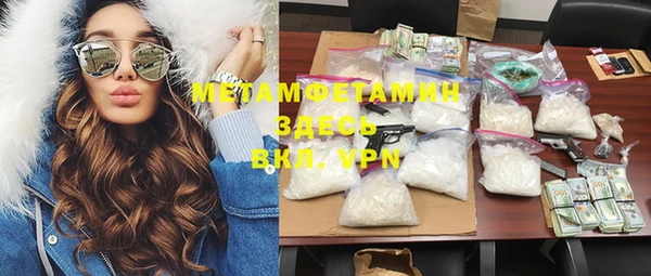 герыч Верхний Тагил