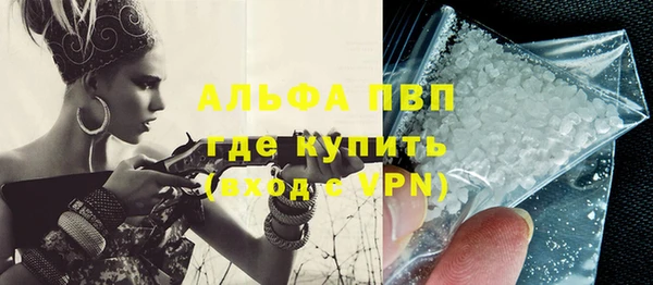 герыч Верхний Тагил
