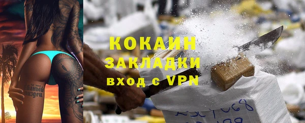 трава Верхнеуральск