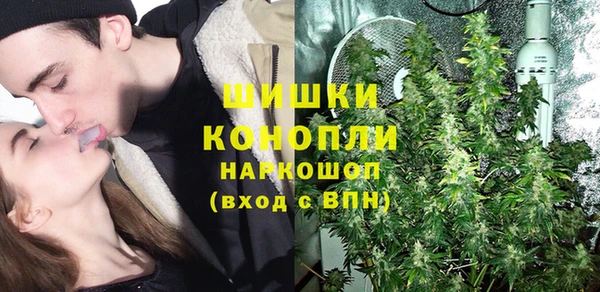 герыч Верхний Тагил