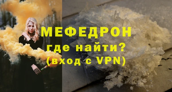 герыч Верхний Тагил