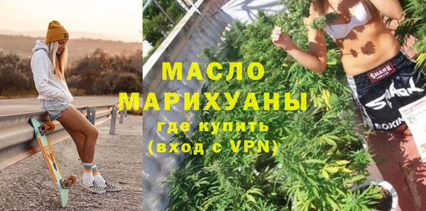 трава Верхнеуральск