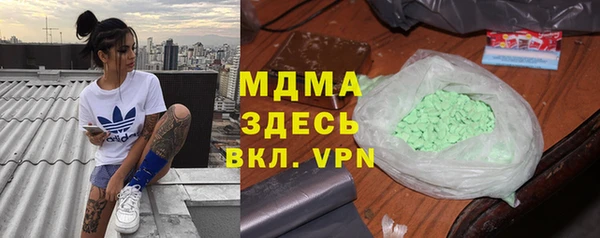 герыч Верхний Тагил