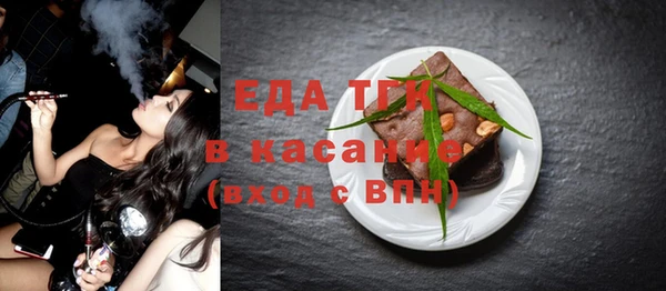 трава Верхнеуральск
