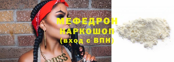 прущие крисы Верея
