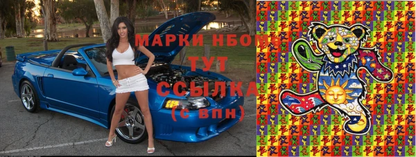 трава Верхнеуральск
