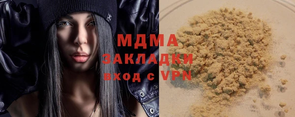 герыч Верхний Тагил
