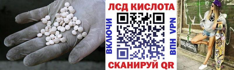 дарнет шоп  Яровое  ЛСД экстази ecstasy 