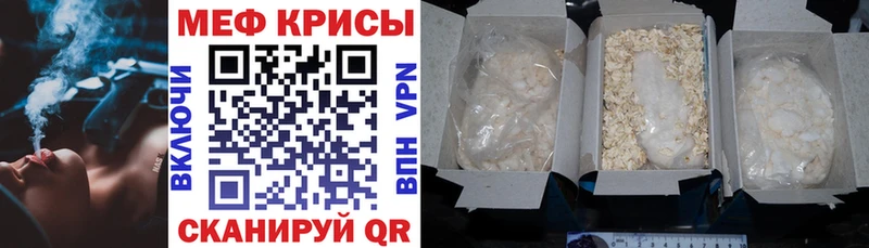 Мефедрон 4 MMC Яровое