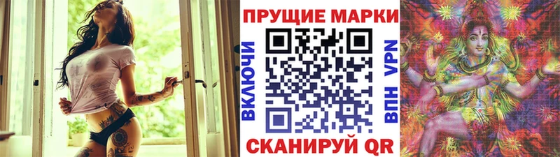 Марки 25I-NBOMe 1,8мг  ОМГ ОМГ зеркало  Яровое 