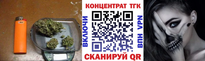 Дистиллят ТГК Wax  mega маркетплейс  Яровое 